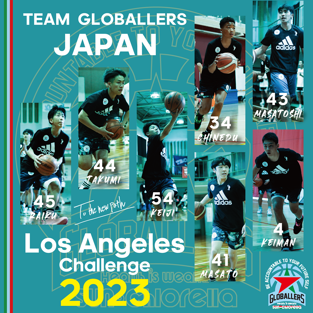 【GLOBALLERS JAPAN】2023年アメリカ挑戦メンバー決定