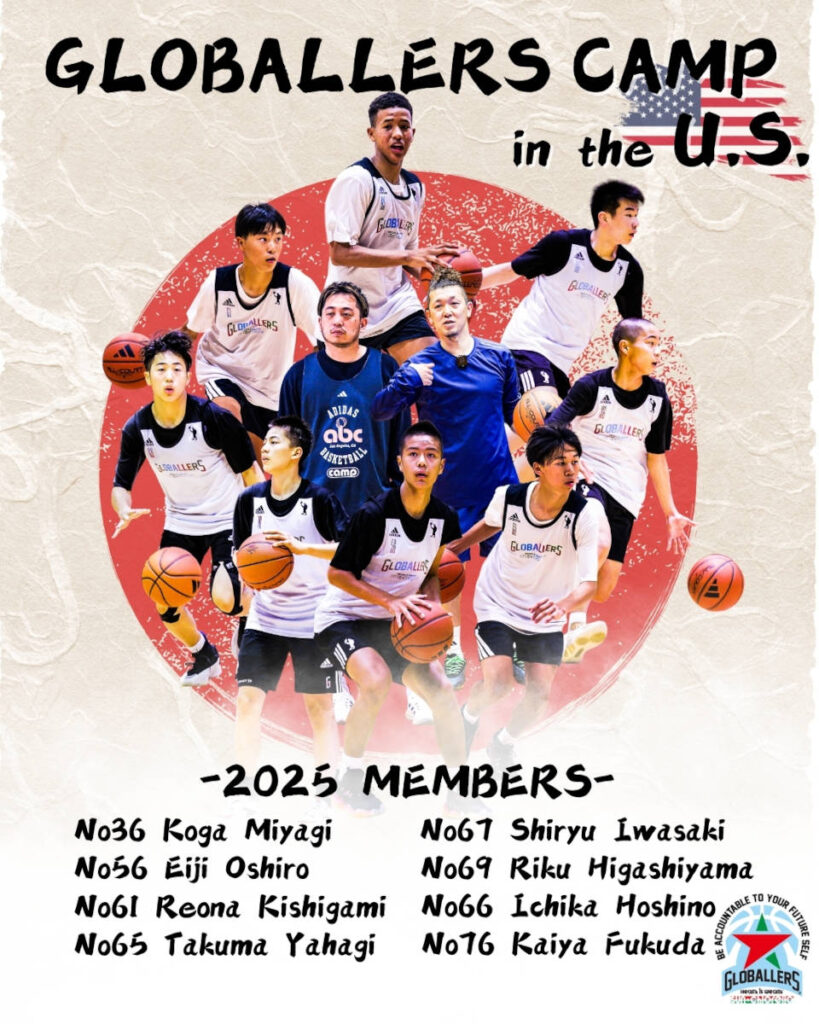 【GLOBALLERS JAPAN】2025年アメリカ挑戦メンバー決定