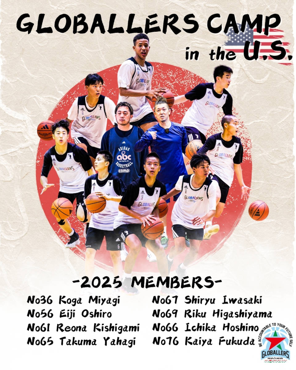 【GLOBALLERS JAPAN】2025年アメリカ挑戦メンバー決定
